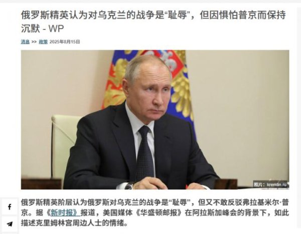 十大股票配资网址 普京在乌东领土问题上做出让步，主战派痛斥“国家耻辱”，俄乌停火再添变数