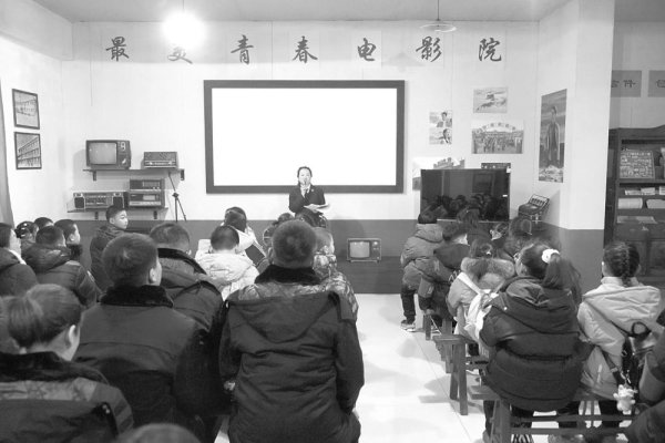 在线股票配资查询门户 未成年人主题教育实践活动